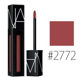 ナーズ 【#2772】パワーマットリップピグメント #チェスナットローズ 5.5ml 【NARS】【W_39】