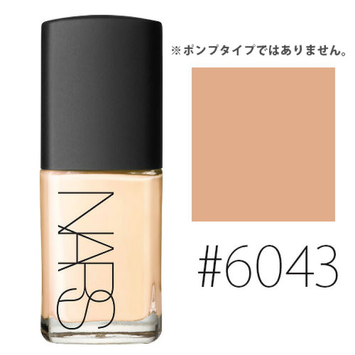 楽天市場 ナーズ 6043 シアーグローファンデーション Punjab 30ml ミディアム1 メイクアップ ファンデ リキッド みずみずしい 潤い 透明感 Nars W 140 再入荷 ビモア Beauty