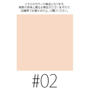 RMK【#02】クリーミィポリッシュトベースN#ナチュラルオークルSPF14/PA++30g【リニューアル下地ベースUVメイクアップ】【アールエムケー_ルミコ】【W_59】