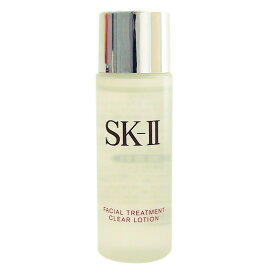 SK-II フェイシャルトリートメント クリアローション 30ml(ミニ) 【化粧水 ローション】【SK2_エスケーツー】【お試し 旅行 小分け 詰め替え　】【W_43】