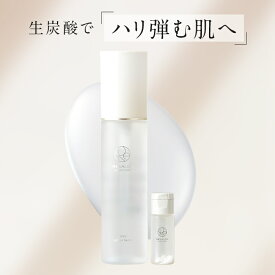 【RESALON 公式】RVCローションセラム＋生炭酸ブーストパウダー 120ml+4本 化粧水 スペシャルケア 発酵スキンケア