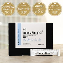 楽天市場】be my floraの通販