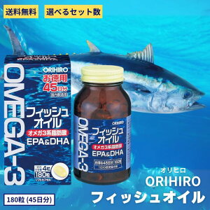Iq tBbVIC 180 45orihiro fishoil Tvg DHA EPA IK3n b_ b omega-3 K h{⏕Hi NHi H H ] e N L r^~ RXe