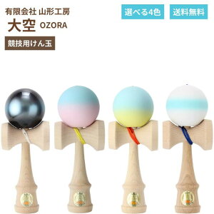  R`H[ {ʋF Zp  OZORA KENDAMA Zp }bgh Yi J[ ̓u[ F&sN F&F Cgu[ qǂ l ߋ X|[c Y