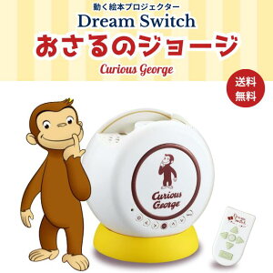 h[XCb` ̃W[W G{ vWFN^[SEGA TOYS ZKgCY Dream Switch G{ G{vWFN^[ f V䓊e ƒp ǂݕ Y y  qǂ mߋ m 