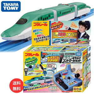 タカラトミー プラレール 乗車確認！出発進行！まるごと鉄道体験！E5系 