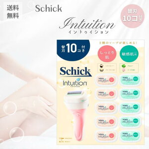 VbN CgDCV NupbN {́{֐n10tSchick Intuition J~\ p NupbN ֐n ւn VF[rO _ E q {fBPA Sgp _ CObY 