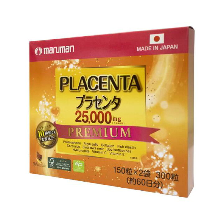 楽天市場】マルマン プラセンタ プレミアム 25000mg 300粒（150粒×2袋 