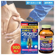 オリヒロ グルコサミン 900粒 高純度膝 関節 ORIHIRO 健康食品 機能性表示食品 膝関節 関節ケア サポート…
