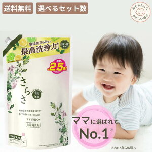 P&G 炳  lߑւ W{ t  1.68kgTT sarasa Y AR I[KjbN   t̐ Ԃ V Ƒ q ɂ₳ fP[g xr[ oY
