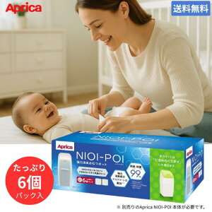 ApricaiAbvJj͏L ނ ɂ|C J[gbW 6pbNAbvJ jIC|C×ɂȂă|CʃJZbg NIOI-POI 芷p JZbg Ic 6P S~ xr[ 