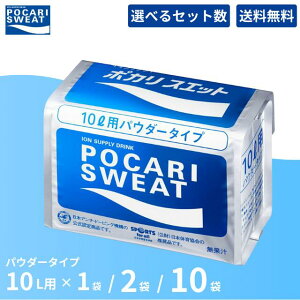 ː |JXGbgpE_[  10Lp×1/2/10܃|JXGbg X|[chN X|h |J POCARI SWEAT ⋋ M E ΍ ~l igE ^  X|[c 