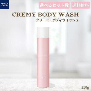 TBC N[~[{fBEHbV 250g{fB\[v fP[g][ jIC  g[Abv et ZA Y_A _ CX GXe VIO Sg  {fBPA e cremy body wash
