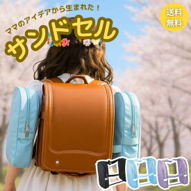 デビカ サンドセル ランドセル補助バッグ スクールバッグ 通学かばん サブバッグ サイドバッグ 小学生 上履き 体操服 水筒入れ 反射板付き 手ぶら ブラック パープル ライトブルー 入学準備 新品 正規品 送料無料