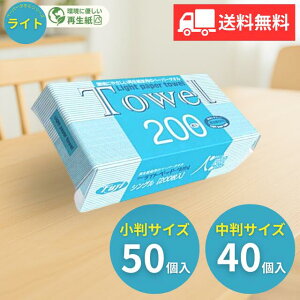 tW y[p[^I Cg 200×50/40 Ɩp tWibv   ĝ Đ  GR eco qpi Lb` ʏ ^Iy[p[ ^I y[p[ @ ߐ 