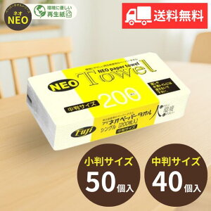 tW y[p[^I lI 200×50/40 Ɩp tWibv   ĝ Đ  GR eco qpi Lb` ʏ ^Iy[p[ ^I y[p[ @ ߐ  