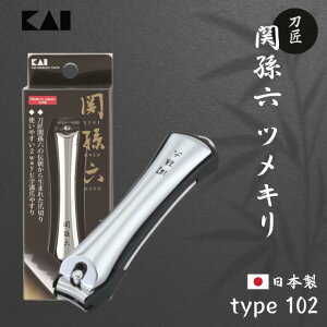 ֑Z ܐ؂ type102 Lܐ؂ { Y XeX ܐ؂  ̋Z 򕌌 ֎s cL type102 Xgbp[P[X U ₷ lCPA e  q s w yY Mt