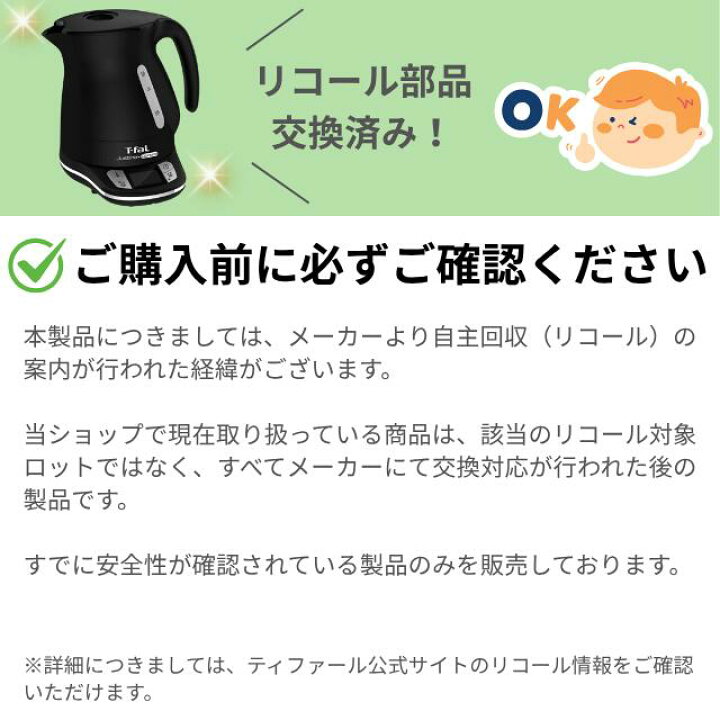 T-fal ティファール ジャスティン プラス コントロール ブラック 1 2L KO7558JP電気ケトル 電気ポット ケトル 湯沸かしケトル 湯沸かし器 温度調節 7段階 保温 自動電源オフ 空だき防止 1250W 調理家電 ギフト 送料無料 BEN-See store