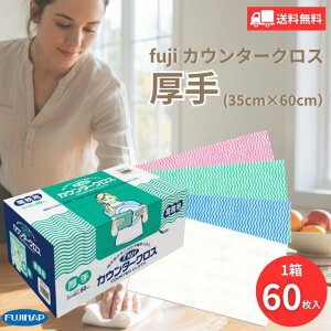 tW JE^[NX  60ĝ ӂ NX @ Ɩp [100% Lb`^I sDz IׂJ[ zCg sN O[ u[ Hi |  q tWib