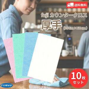 �t�W �J�E���^�[�N���X ���� 10�����g���̂� �ӂ��� �N���X ��@�� �Ɩ��p ���[����100% �L�b�`���^�I�� �s�D�z �I�ׂ�J���[ �z���C�g �s���N �O���[�� �u���[ �H�i ���| ���� �q�� �t�W�i�b