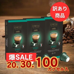 y󂠂/݌Ɍzܖԋ߂̂ߓʉiIJtB^[ lXvb\݊ JvZ VIVACE Iׂ 20 30 100 R[q[ JvZR[q[ hbvR[q[  HiX t[h