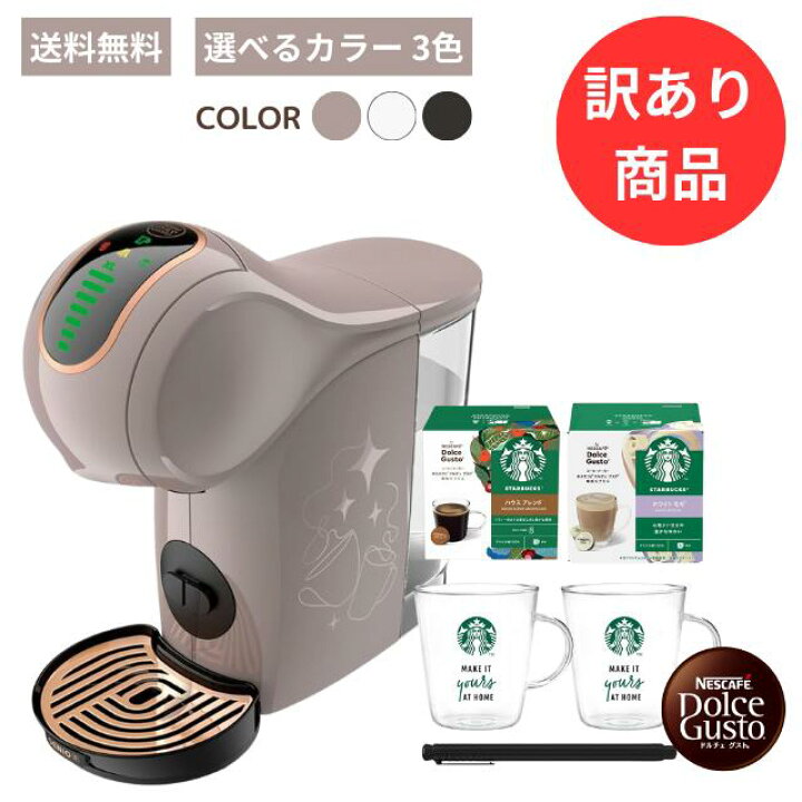 楽天市場】【訳あり/在庫限り】賞味期限間近のため特別価格 