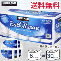楽天市場】カークランド トイレットペーパー 2枚重ね 30ロールの通販