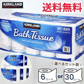 コストコ トイレットペーパー ダブルCostco カークランドシグネチャー 2枚重ね トイレットロール バスティッシュ 6ロール 30ロール パルプ100％ 幅114mm×長さ42.9m 国内生産 大容量 まとめ買い 人気商品 送料無料