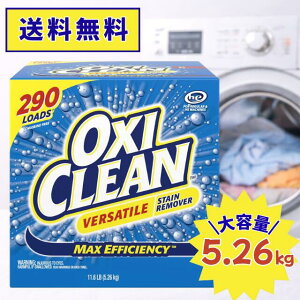 �I�L�V�N���[�� 5.26kg�I�L�V�N���[�� �A�����J�� �}���`�p�[�p�X�N���[�i�[ �|�� �ߗ� ���u�� ���� �Y���� ��e�� �R�X�g�R �l�C���i ��������