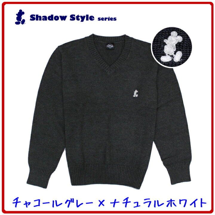 楽天市場】ミッキーマウス スクールセーター (ネイビー/グレー) 学生服