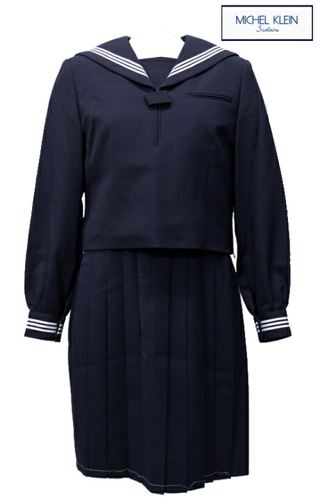 楽天市場】セーラー服 (標準服)上下セット A体 B体 ミッシェルクラン  