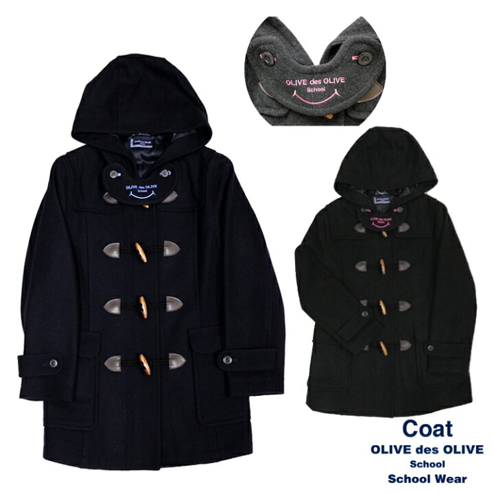 楽天市場】スクールコート 【OLIVE des OLIVE】 オリーブデオリーブ 