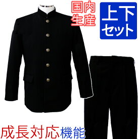楽天市場 中学生 学ラン 素材 生地 毛糸 ウール の通販