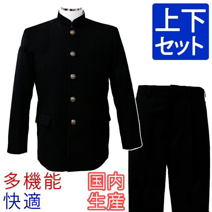 楽天市場 詰襟上下セット 男子学生服 上衣 学生服 全国標準型学生服 イサミ 中学生 高校生 制服 男子 学ラン 高機能学生服 制服 ニッケ Seifuku 532p19apr16 ベンスタイル