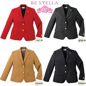 ブレザー 制服 学生服 色展開 ネイビー グレー キャメル 高校 中学 スクール【BE STELLA】レディース スクールブレザー 学生 【532P19Apr16】