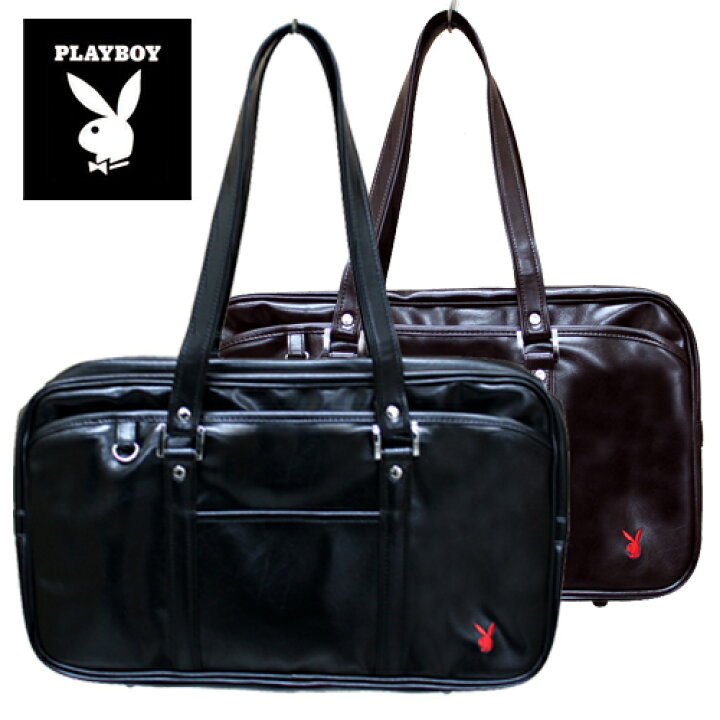 楽天市場】プレイボーイ [PLAYBOY] 合皮 スクールバッグ ☆2色展開 