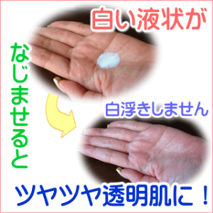 美肌効果(欠点カバー)の≪日焼け止めクリーム≫クリアベールUVSPF27PA++【UVクリーム】【UVケア】【エイジングケア】【紫外線対策】【日焼け止め】【10,500円以上送料無料】