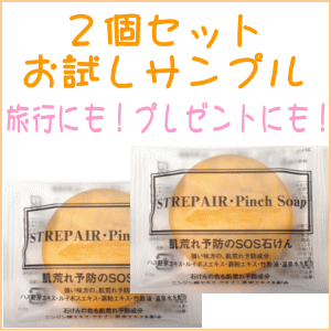 肌荒れ予防花粉アトピー湿疹あせもニキビかゆみ疲労乾燥