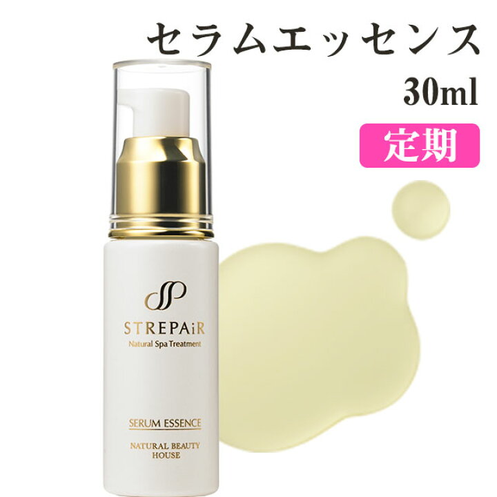 楽天市場】【定期】 ストレピア セラムエッセンス 美容液 | 免疫の働き  