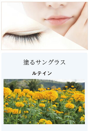 目元口元復元クリーム!PLATINUMLIFTYプラチナリフティ-アイクリーム(3g)/老化が出やすい目元・口元を若かったころに復元する専用