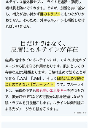 目元口元復元クリーム!PLATINUMLIFTYプラチナリフティ-アイクリーム(3g)/老化が出やすい目元・口元を若かったころに復元する専用