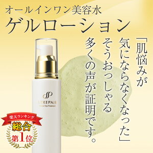 ゲル画像