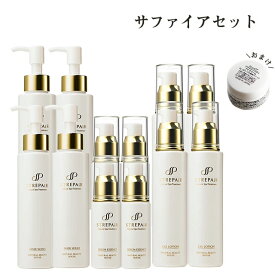 ストレピア サファイアセット マスクウォッシュ110g＋薬用美白ゲルローション60mL＋セラムエッセンス30mL 各4本 ｜STREPAIR STREPAiR ヒートショックプロテイン HSP