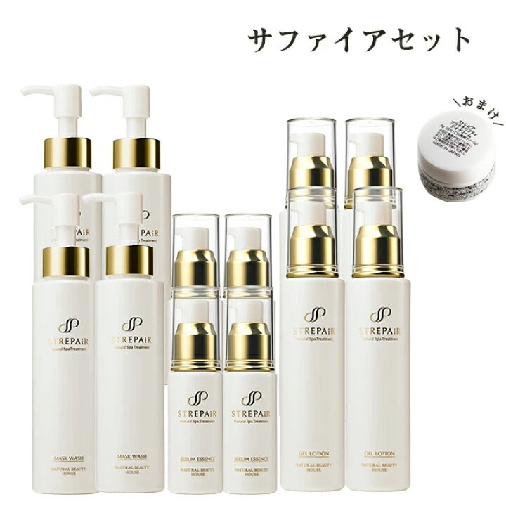 楽天市場】ストレピア サファイアセット マスクウォッシュ110g＋薬用 