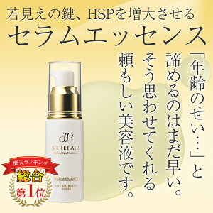 セラム画像