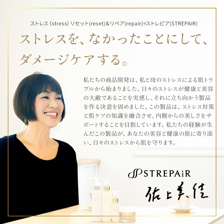 楽天市場】ストレピア プラチナリフティ フェイスクリーム 持ち上げる  
