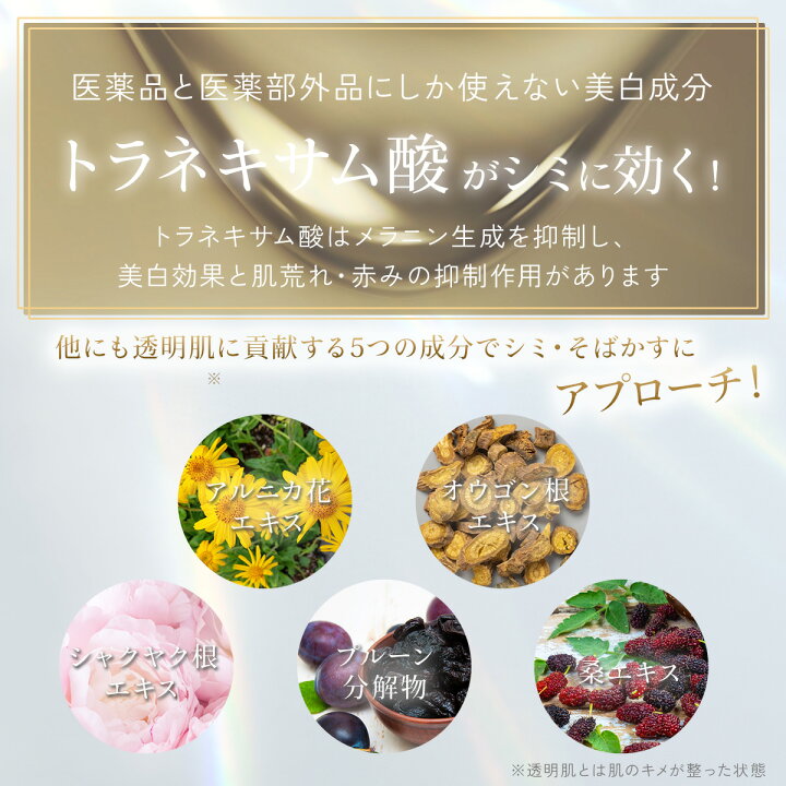 楽天市場】【2点セットA】ストレピア マスクウォッシュ 110g ＋ 薬用 