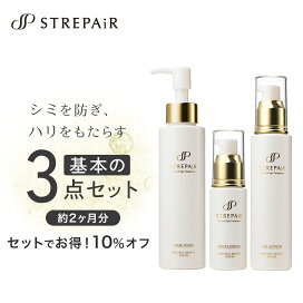 楽天市場】ストレピア マスクウォッシュ福袋 3in1洗顔料 (クレンジング 