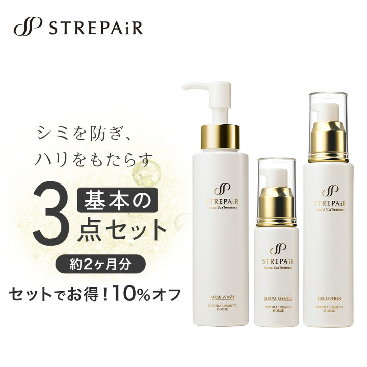楽天市場】【 3点セットA】 マスクウォッシュ 110g ＋ 薬用美白ゲル  