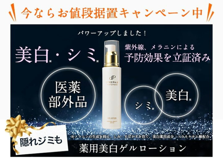 楽天市場】【 トライアルセット 】 基本3点（マスクウォッシュ 10g + 